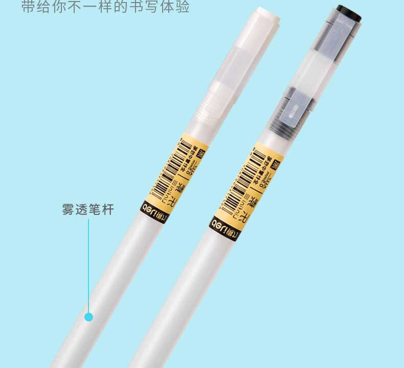 得力/deli A117乐素系列学生全针管中性笔水笔0.5黑色12支装