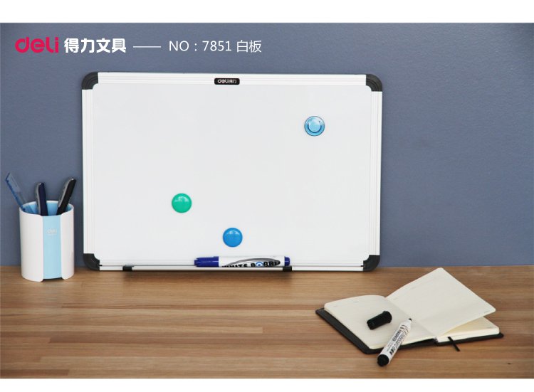 得力/DELI 7851 个人 书写白板 可悬挂小白板 留言板300×450mm磁性白板