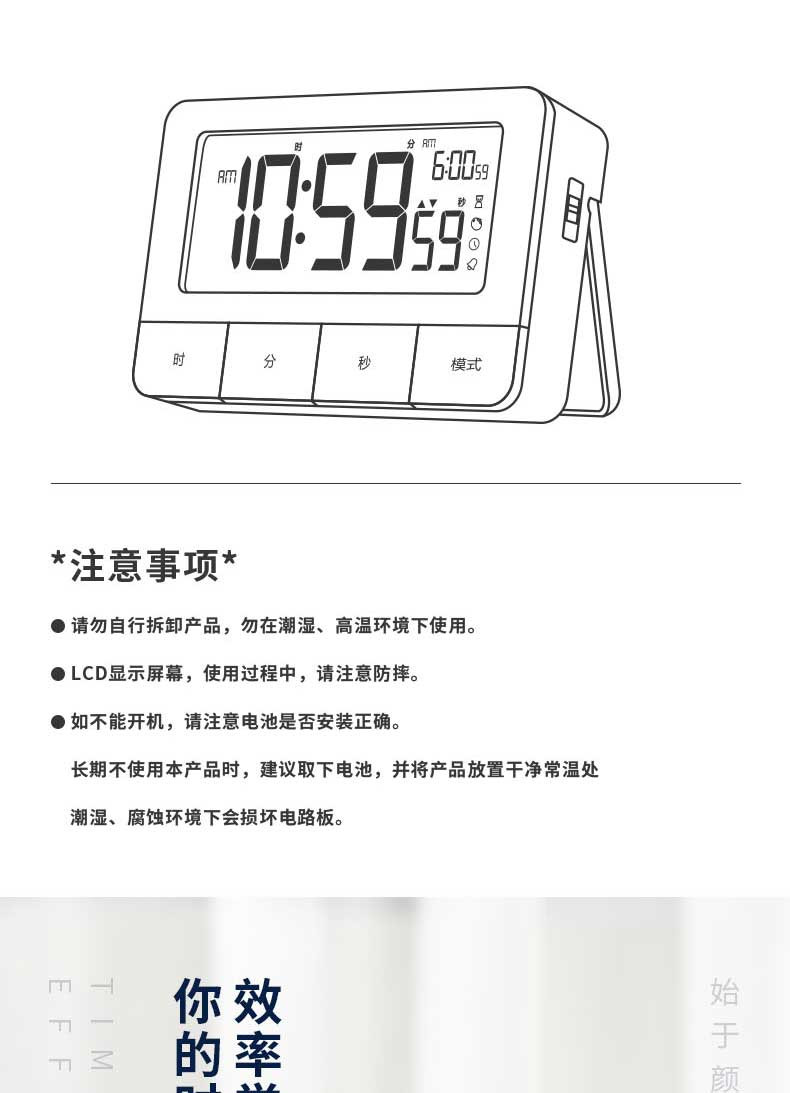 得力/deli 8841电子计时器厨房提醒器学生时间管理定时学习闹钟