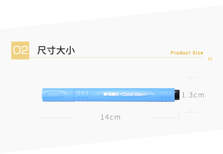 晨光 ACP92143水彩笔三角形可洗  12色/18色/24色/36色/盒