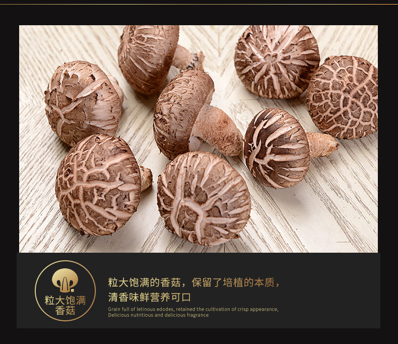 乡坛子 【奉节邮政】香菇酱220克
