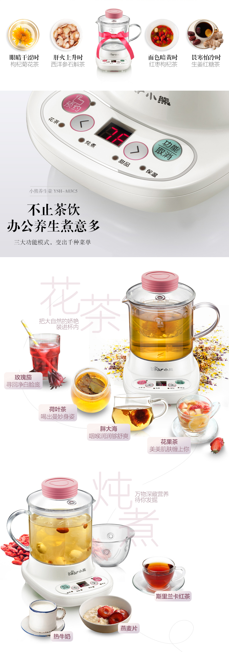 Bear/小熊 迷你养生壶自动加厚玻璃电热杯煮花茶壶YSH-A03C5