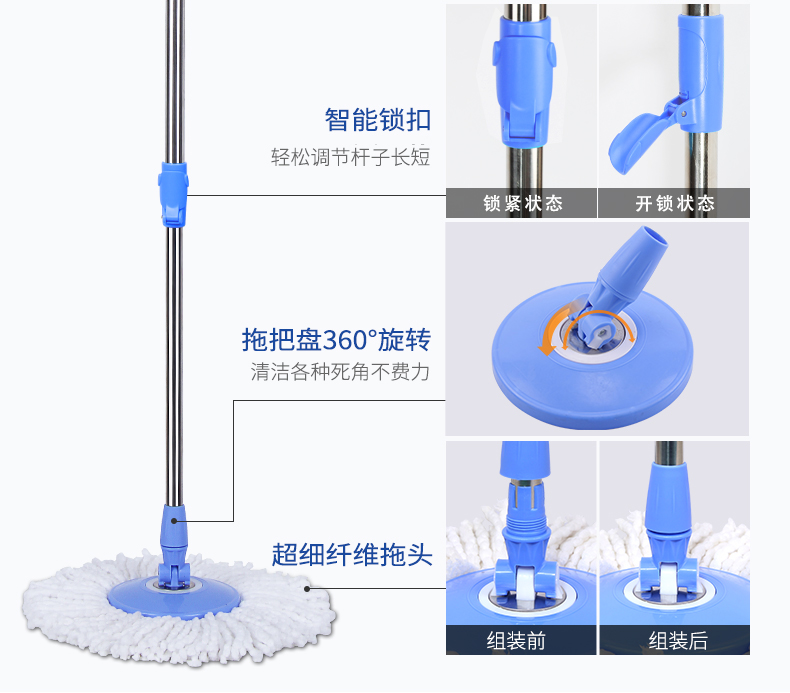 百家好世 百家好世旋转拖把bjhs1-0133通用手压替换好神拖