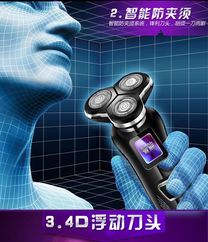 约克 S360全身水洗剃须刀电动刮胡刀充电式 座充胡须刀