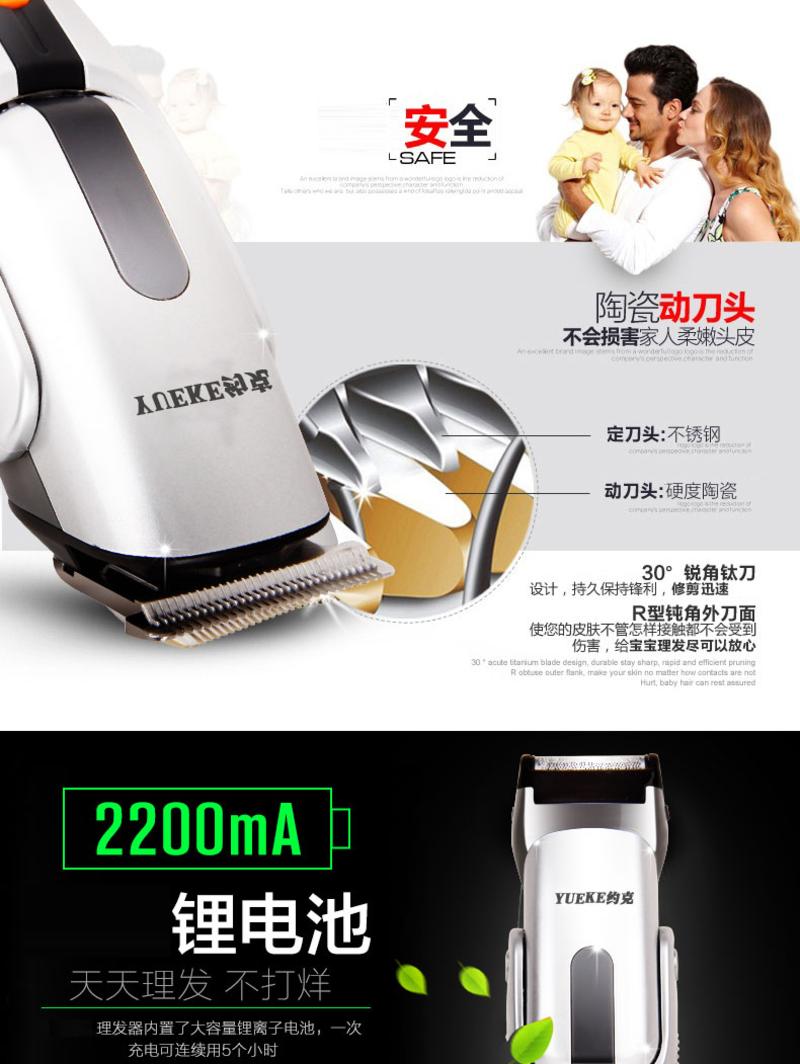 约克 YK-8288理发器电推剪电推子工具充电动静音剃头刀