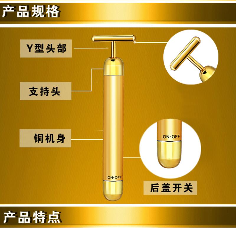 约克 脸部美容棒紧致脸部提拉按摩棒YK-L7