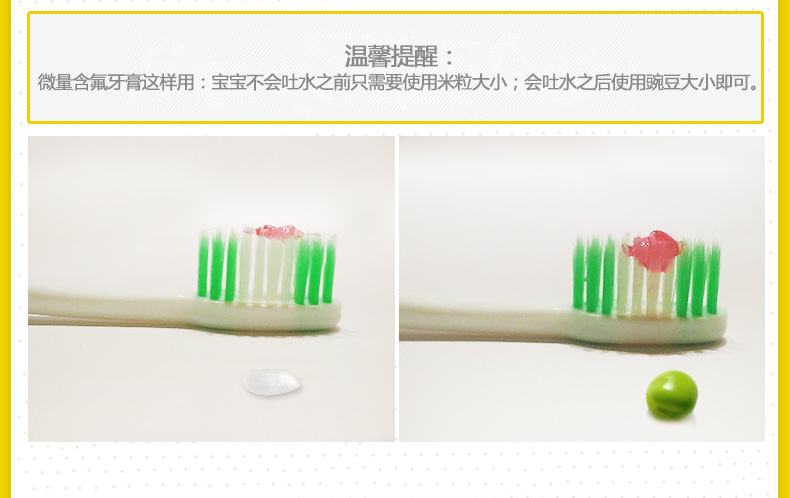 青蛙王子儿童牙膏3-6-12岁换牙期防蛀水果味可吞咽食2支宝宝牙膏