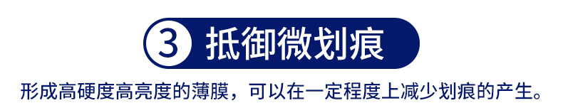 跃能 汽车打蜡上光防护蜡新车蜡美容保养用品车用镀晶固蜡车蜡