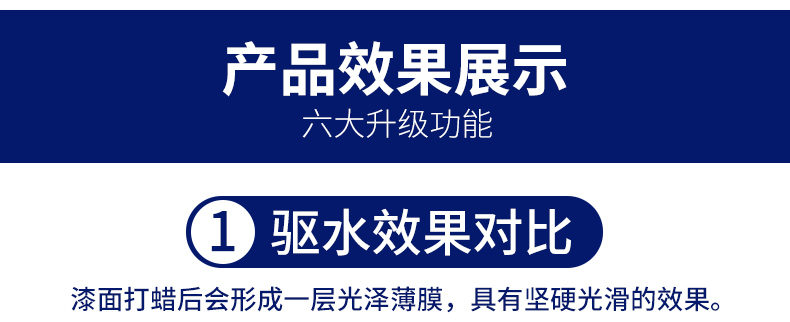 跃能 汽车打蜡上光防护蜡新车蜡美容保养用品车用镀晶固蜡车蜡