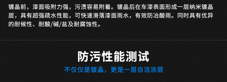 跃能汽车镀晶纳米水晶车漆封釉剂镀膜液度晶蜡漆面汽车镀晶套装 镀晶YN7