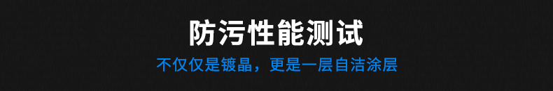 跃能汽车镀晶套装车漆镀膜剂镀金封釉渡晶划痕修复镀晶套装 镀晶YN5