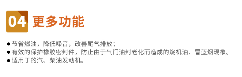 YN跃能机油添加剂汽车润滑油系统抗磨降噪添加剂发动机内部保护剂 255ml YN8302