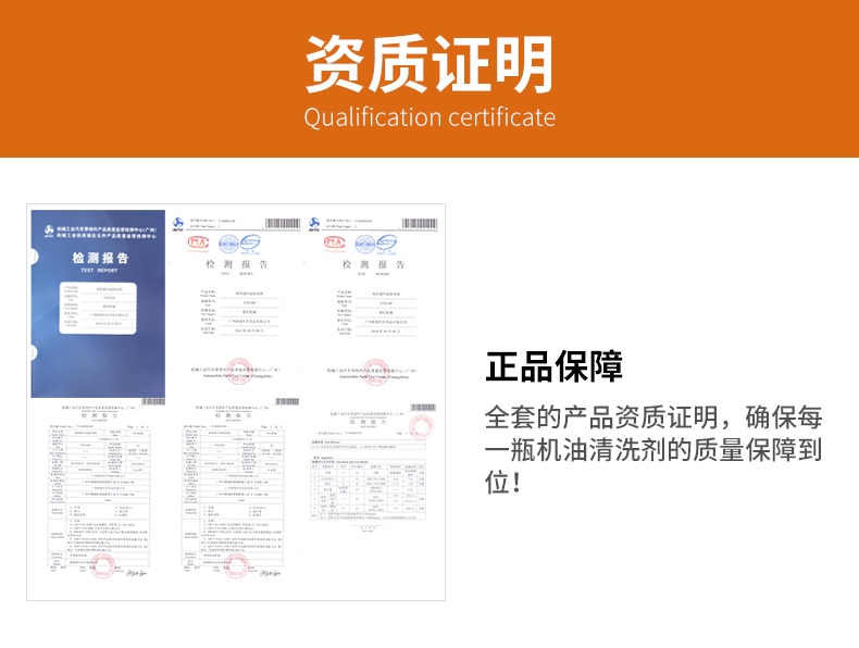 YN跃能机油添加剂汽车润滑油系统抗磨降噪添加剂发动机内部保护剂 255ml YN8302