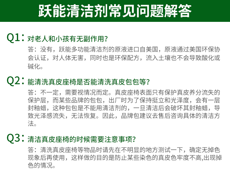 跃能汽车泡沫清洁剂多功能真皮座椅清洗液洗车用品套装内饰清洗剂 皮革护理滋养膏 + 多功能清洁剂 2瓶