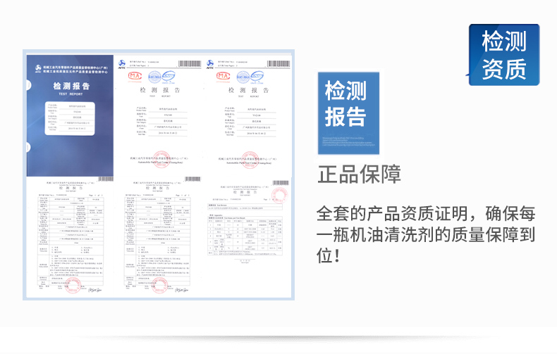 YN跃能汽车润滑油系统免拆洗除积碳油泥外部机油发动机内部清洗剂 255ml YN8301