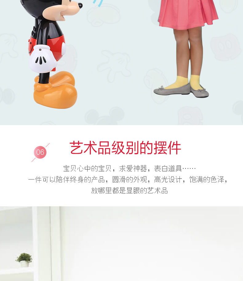 迪士尼/DISNEY DISNEY迪士尼 早教机 宝宝益智玩具儿童故事机学习机 8G