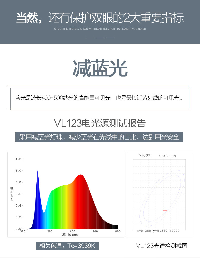 孩视宝 VL123 LED护眼台灯儿童学习学生宿舍寝室书桌卧室床头阅读护眼灯