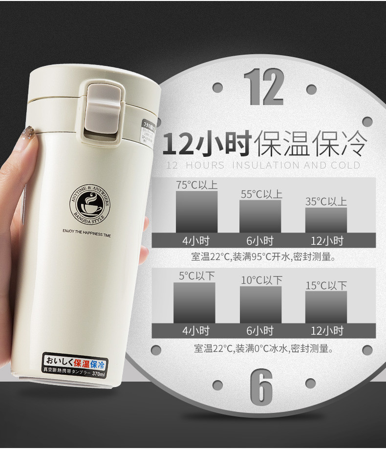 邦达 保温杯DA20-C30便携女男水杯不锈钢学生韩版情侣咖啡杯随手杯300ML