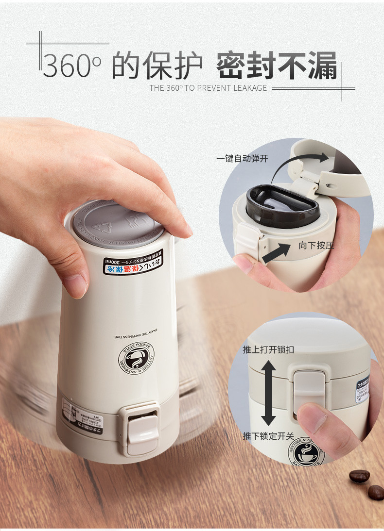 邦达 保温杯DA20-C30便携女男水杯不锈钢学生韩版情侣咖啡杯随手杯300ML