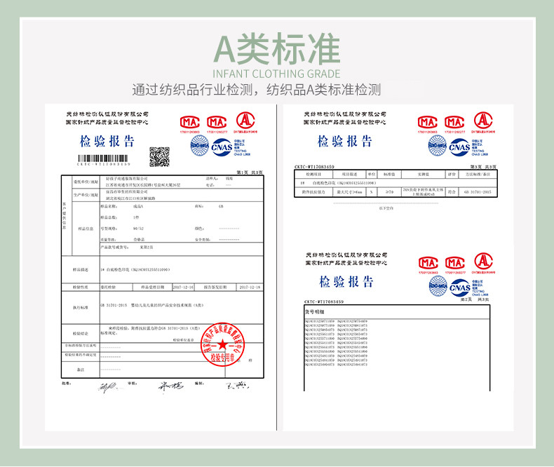 好孩子/gb  宝宝隔汗巾 纯棉儿童 1-3-4-6岁加大码垫背巾吸汗巾