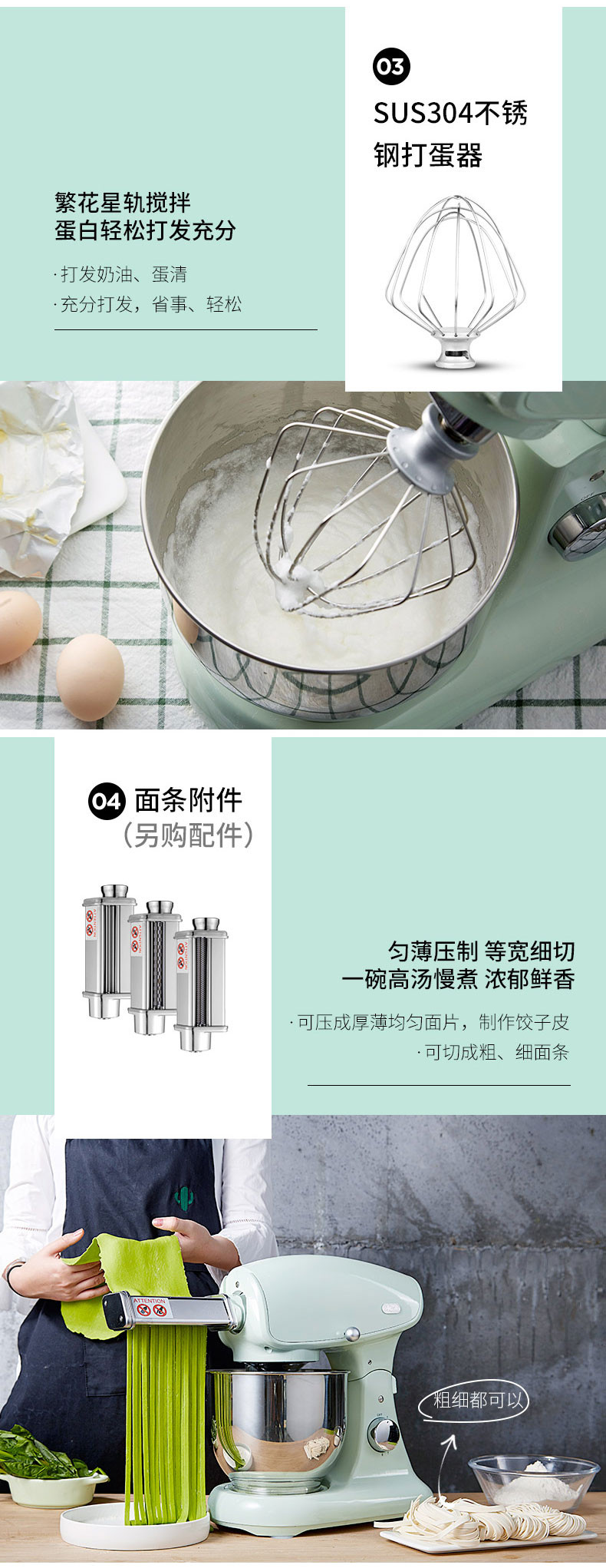 北美电器/ACA厨师机家用多功能和面机铸铝机身料理机揉面机ASM-DC830