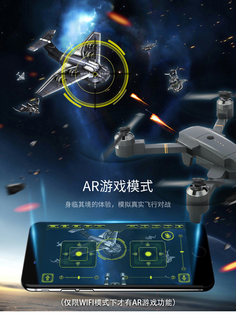 Attop 玩具 专业无人机飞行器四轴充电飞行器 XT-1普通版无航拍  三电三充