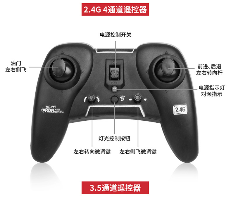 【券后119元】Attop 阿凡达遥控飞机无人直升战斗机充电航模摇控飞行器YD718小阿凡达官方标配