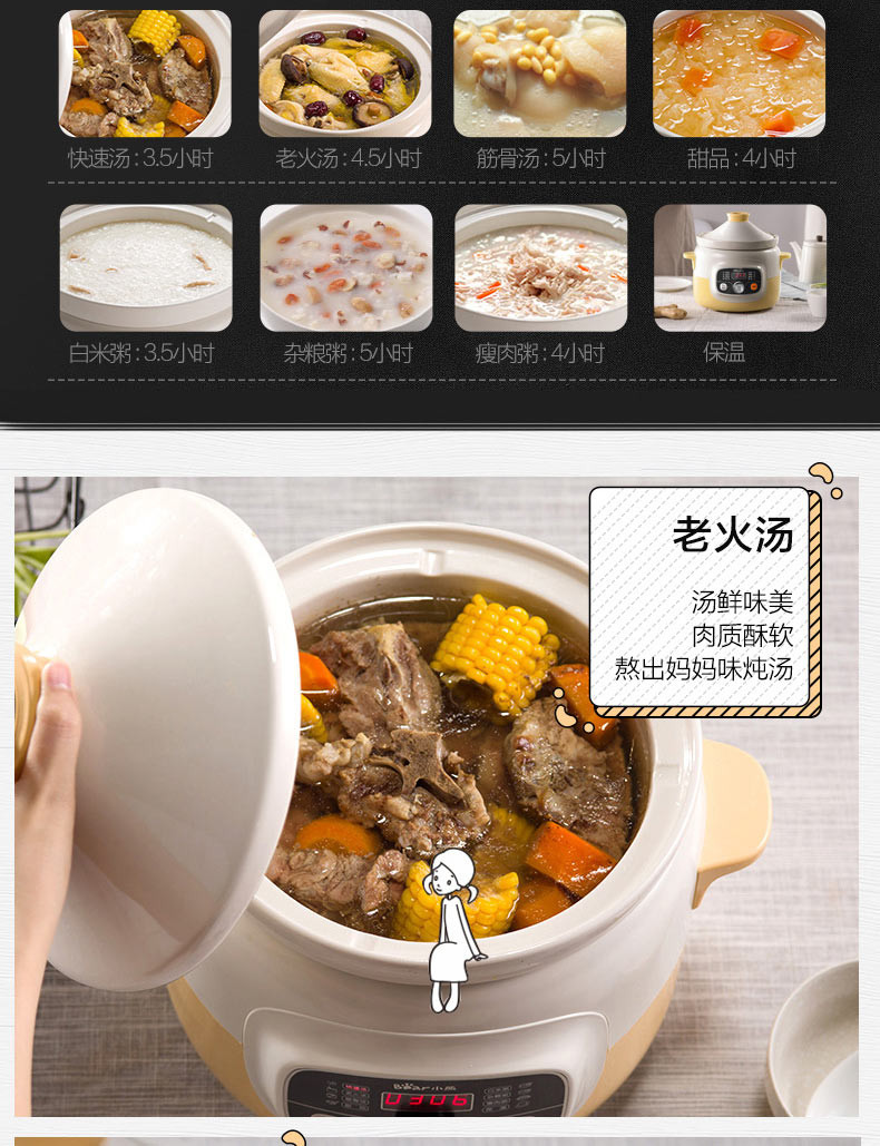 【领券立减40元】小熊  DDG-D40H5电炖锅陶瓷家用全自动煲汤煮粥大容量电炖盅