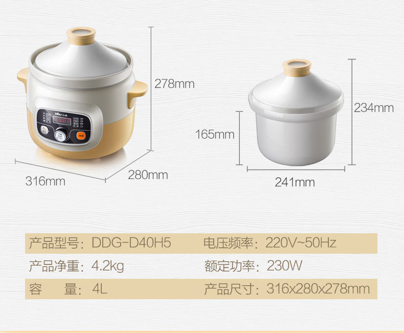 【领券立减40元】小熊  DDG-D40H5电炖锅陶瓷家用全自动煲汤煮粥大容量电炖盅