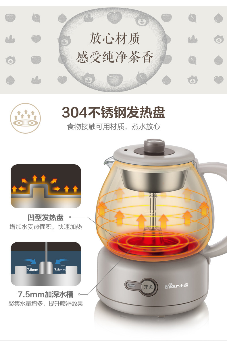 小熊 ZCQ-A10Q1养生壶全自动迷你加厚玻璃花茶杯黑茶煮茶器