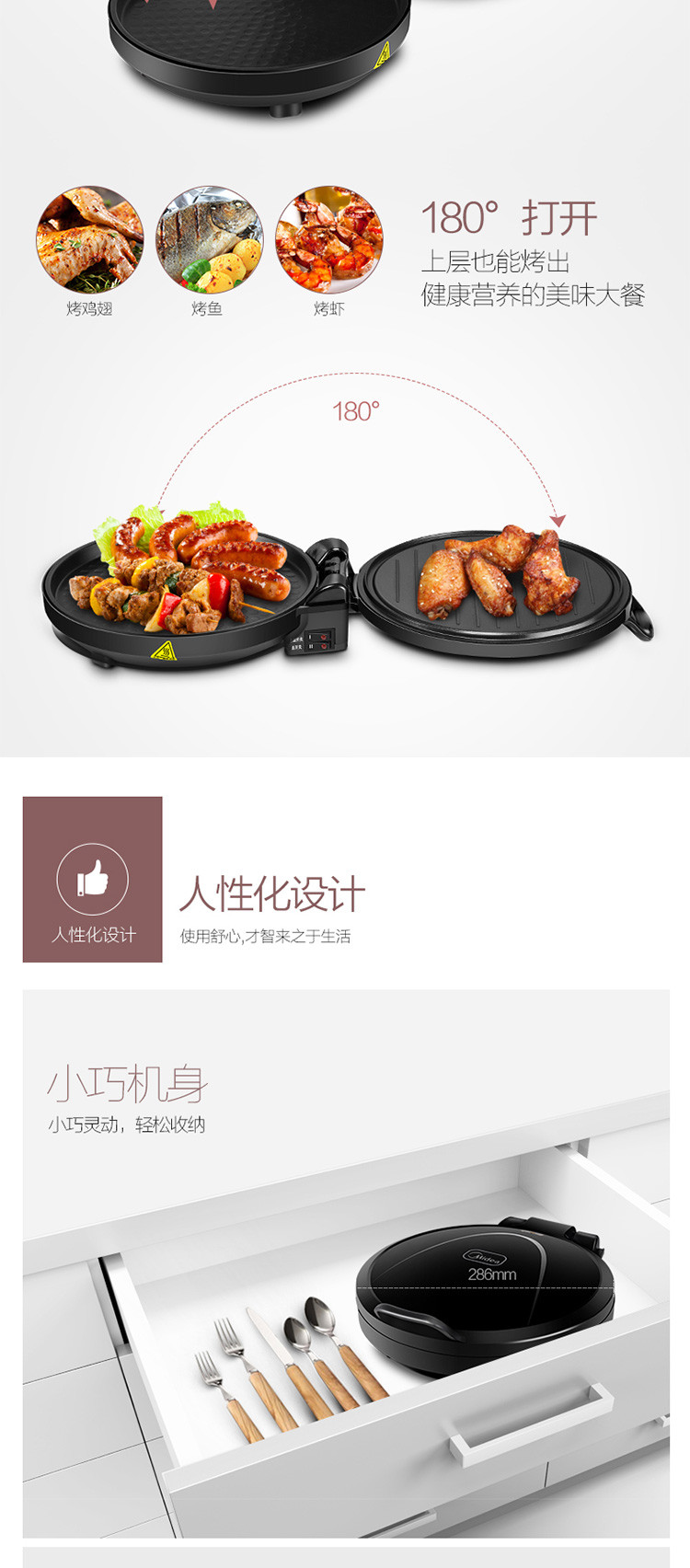 美的/MIDEA MC-JHN30E 电饼铛家用双面悬浮加热煎烤薄饼机电饼档