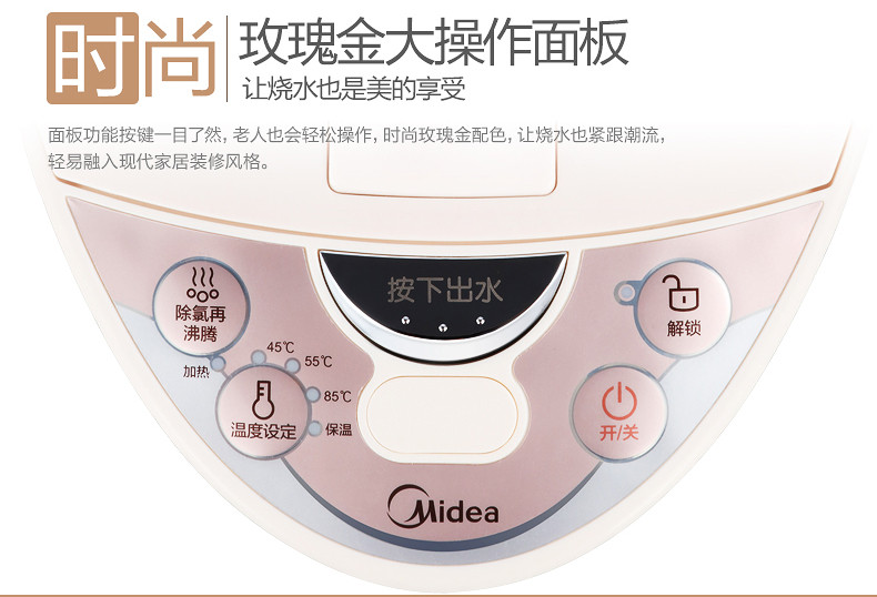 美的/MIDEA  PF702-50T电热水瓶304不锈钢四段保温家用电水壶5L大容量烧水壶