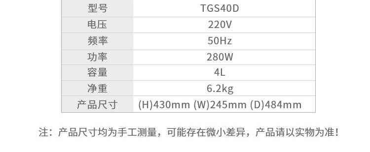 美的/MIDEA  TGS40D电炖锅 4升 南都陶釜内胆陶瓷煮粥煲汤全自动直炖养