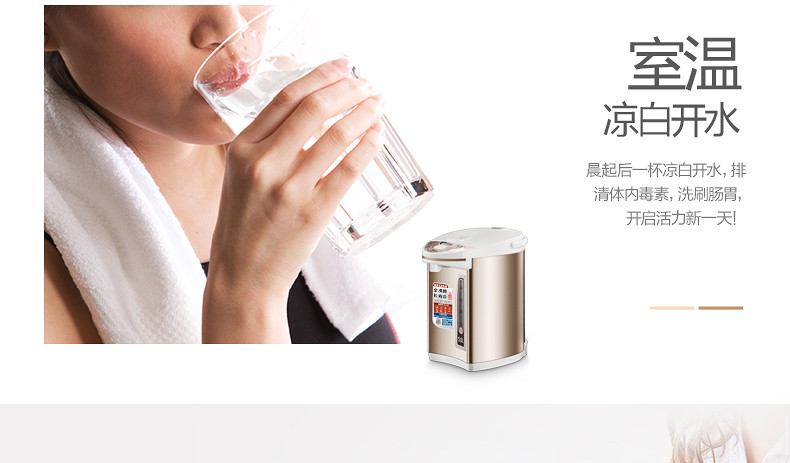 美的/MIDEA  PF702-50T电热水瓶304不锈钢四段保温家用电水壶5L大容量烧水壶