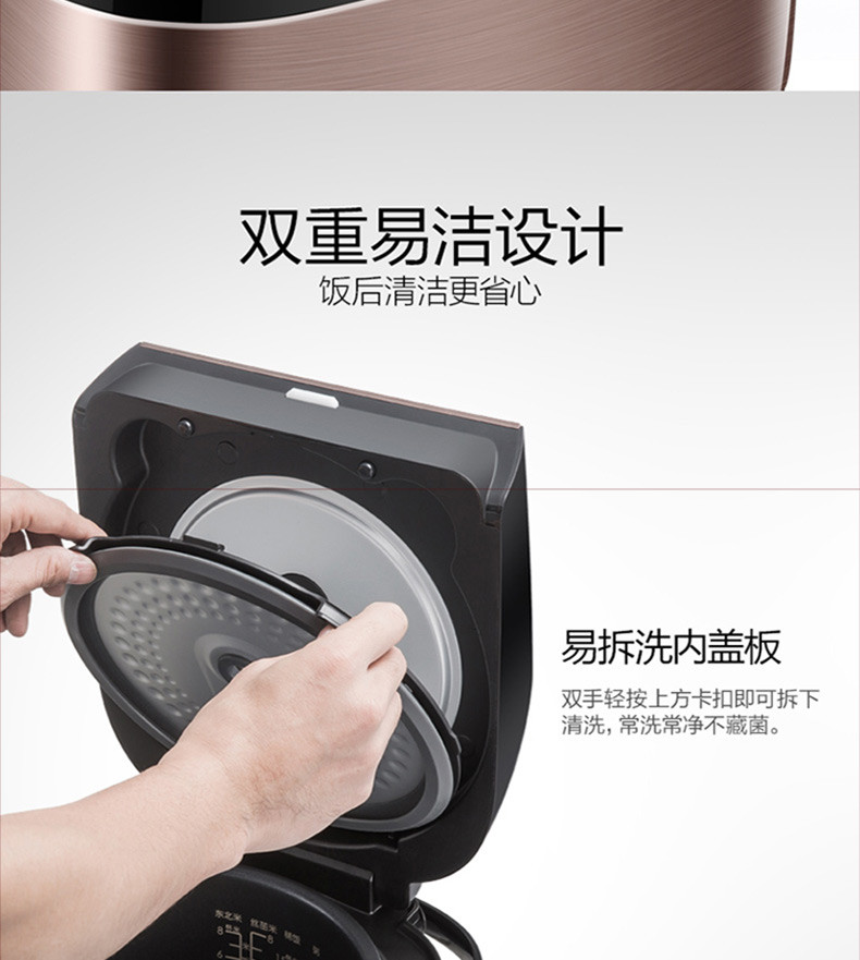 美的/MIDEA 电饭煲家用升多功能饭锅智能预约4-5-6人