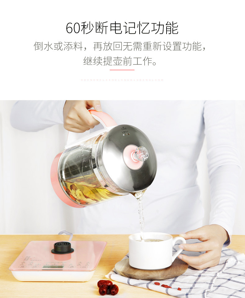 九阳/Joyoung全自动加厚玻璃多功能免滤煮茶器煎药壶K15-D05S