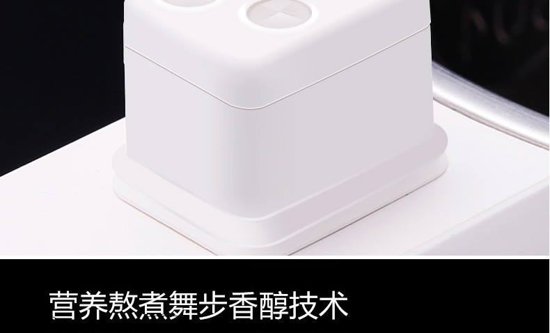 九阳/Joyoung破壁免滤豆浆机预约家用智能多功能DJ13R-D83SG