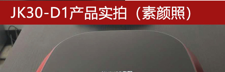 九阳/Joyoung臻火系列多功能电饼铛可拆洗家用煎烤机烙饼机悬浮式双面煎烤电煎锅烤肉JK30-D1