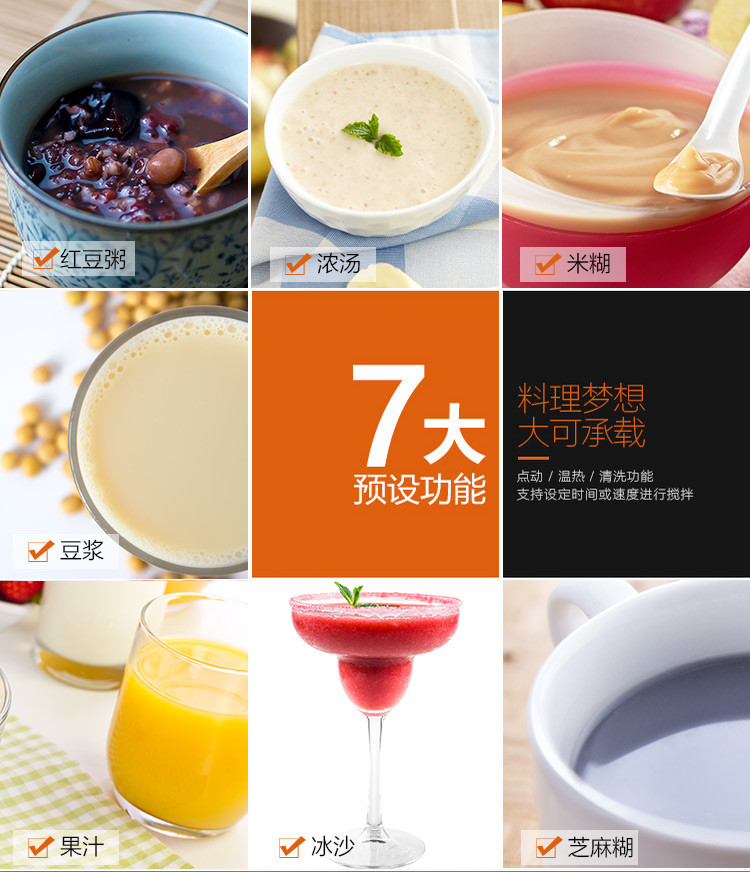 九阳/Joyoung破壁机可榨汁双杯智能加热冷热料理JYL-Y16