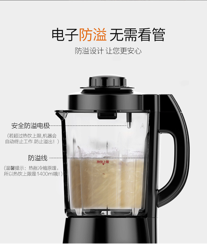 九阳/Joyoung破壁机加热破壁料理机辅食豆浆智能多功能冷热搅拌机JYL-Y15