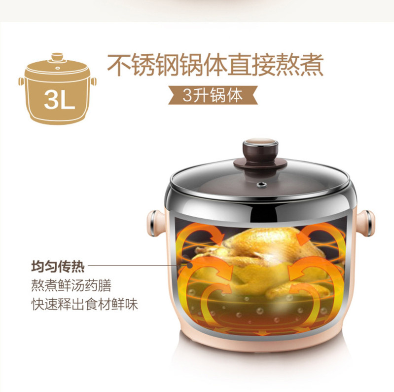 小熊  DDZ-B18L5电炖锅陶瓷紫砂锅电炖盅全自动煮粥煲汤家用
