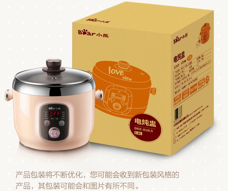 小熊  DDZ-B18L5电炖锅陶瓷紫砂锅电炖盅全自动煮粥煲汤家用