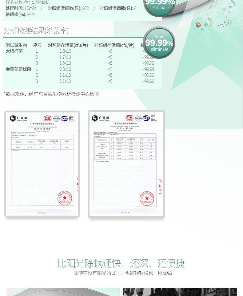 德尔玛小型手持床铺紫外线除螨仪家用手持吸尘器CM500