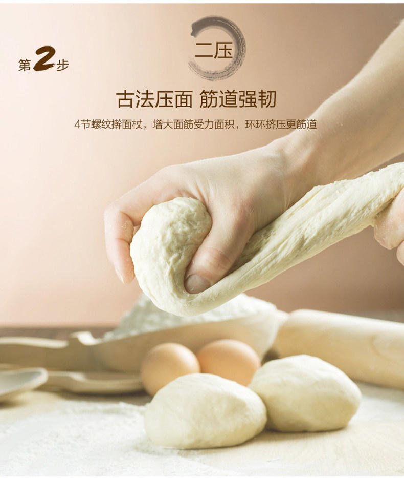 九阳/Joyoung 面条机多功能自动家用和面机智能面条机料理机JYS-N6