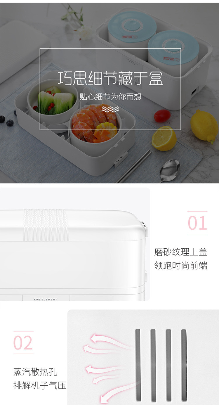 生活元素 （LIFE ELEMENT）电热饭盒 四陶瓷容器智能预约定时可插电保温 F19