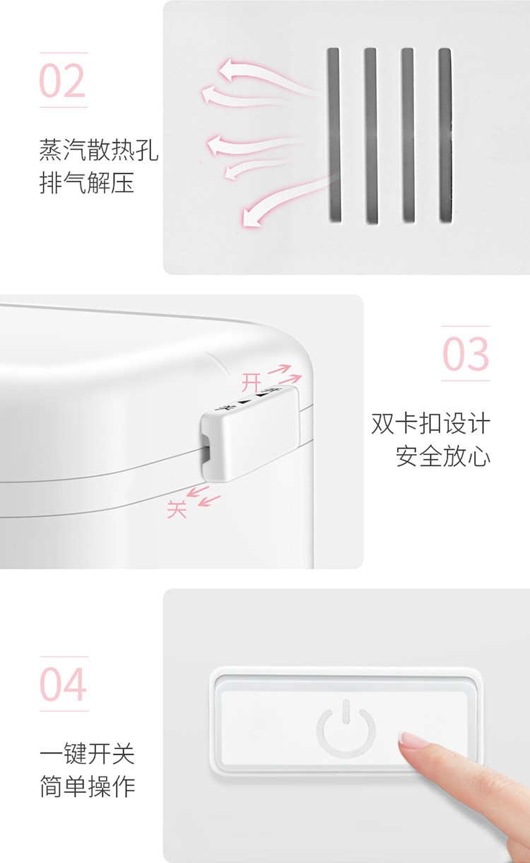 生活元素（LIFE ELEMENT）电热饭盒 双陶瓷容器可插电保温加热 F7