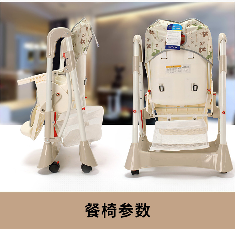 爱瑞宝（ARICARE） 多功能儿童餐椅宝宝餐椅可折叠餐椅高低可调节餐桌573336