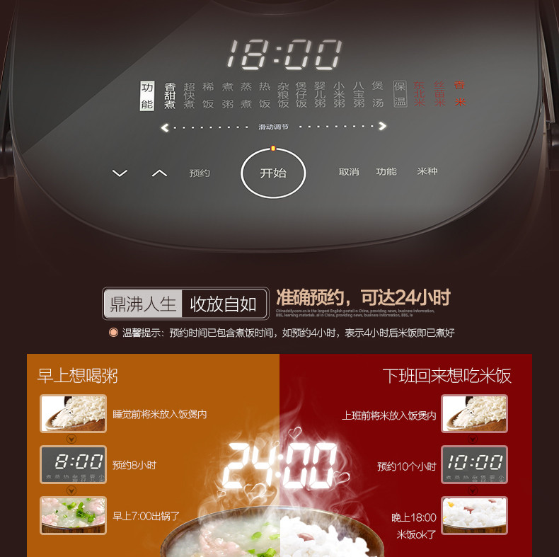 美的/MIDEA MB-FZ4086 高端智能IH电饭煲锅4L升迷你家用3-5人