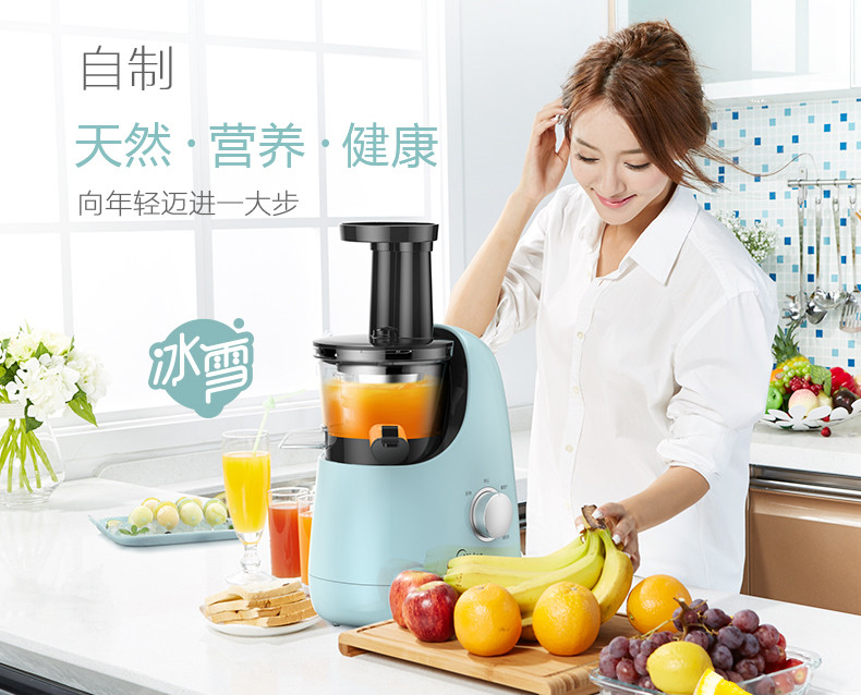 美的/MIDEA 原汁机JS12E91大口径慢速柔取果汁果蔬机防氧化易清洗