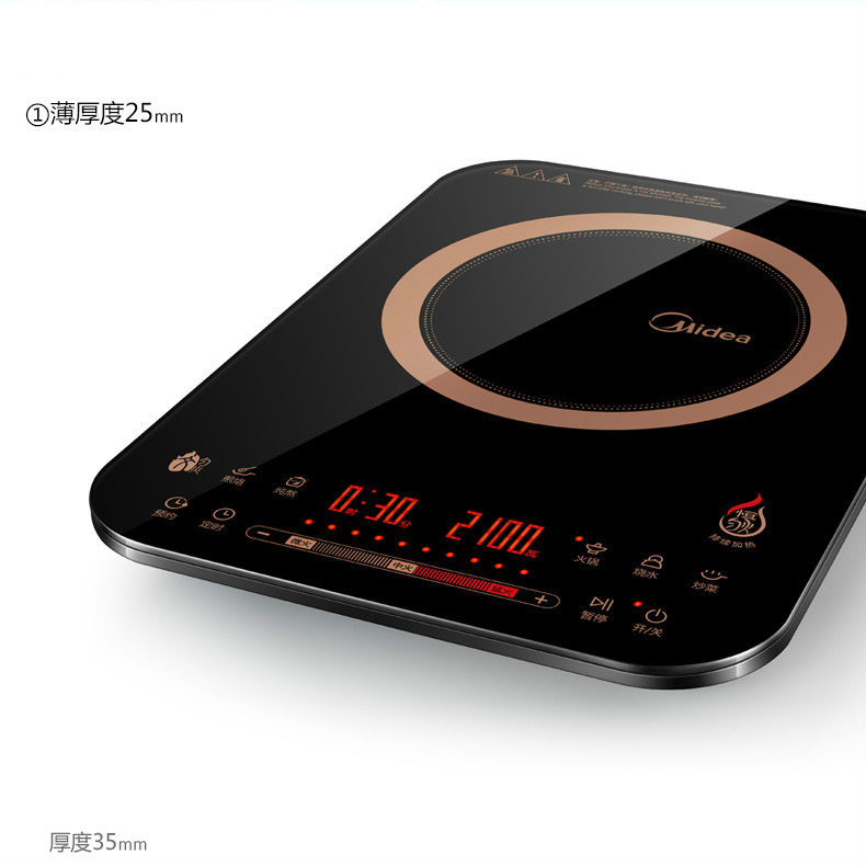 美的/MIDEA  C21-RH2153恒匀火电磁炉纤薄触摸静音爆炒炒菜电池炉